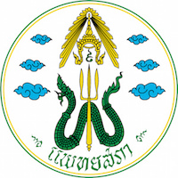 แพทยสภา logo